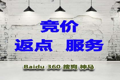 案例分享：百度推广优化，实现广告效果最大化